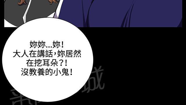 《午夜小卖部》漫画最新章节第37话 美若天仙的金星妈免费下拉式在线观看章节第【26】张图片