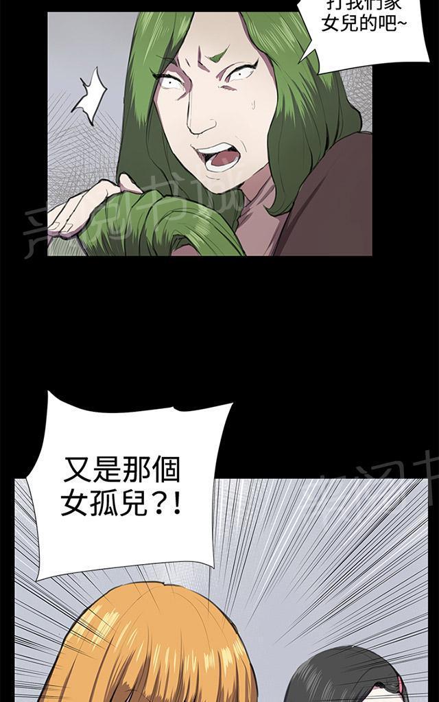 《午夜小卖部》漫画最新章节第37话 美若天仙的金星妈免费下拉式在线观看章节第【17】张图片