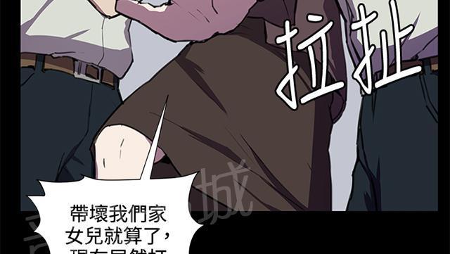 《午夜小卖部》漫画最新章节第37话 美若天仙的金星妈免费下拉式在线观看章节第【15】张图片