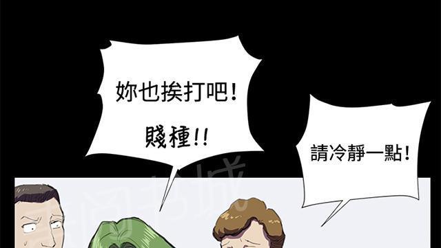 《午夜小卖部》漫画最新章节第37话 美若天仙的金星妈免费下拉式在线观看章节第【12】张图片