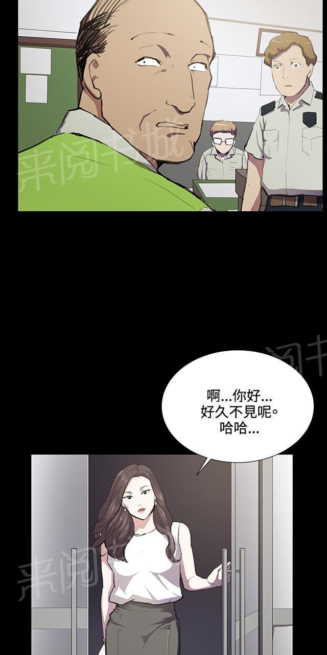 《午夜小卖部》漫画最新章节第37话 美若天仙的金星妈免费下拉式在线观看章节第【8】张图片