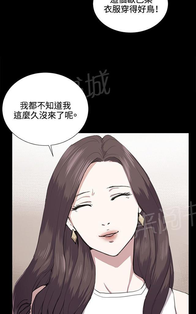 《午夜小卖部》漫画最新章节第38话 喝到挂的金星免费下拉式在线观看章节第【60】张图片