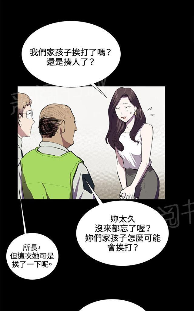 《午夜小卖部》漫画最新章节第38话 喝到挂的金星免费下拉式在线观看章节第【57】张图片