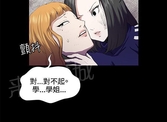 《午夜小卖部》漫画最新章节第38话 喝到挂的金星免费下拉式在线观看章节第【52】张图片