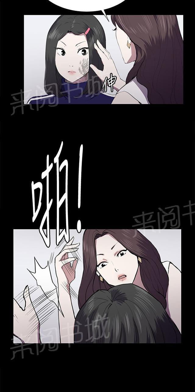 《午夜小卖部》漫画最新章节第38话 喝到挂的金星免费下拉式在线观看章节第【44】张图片