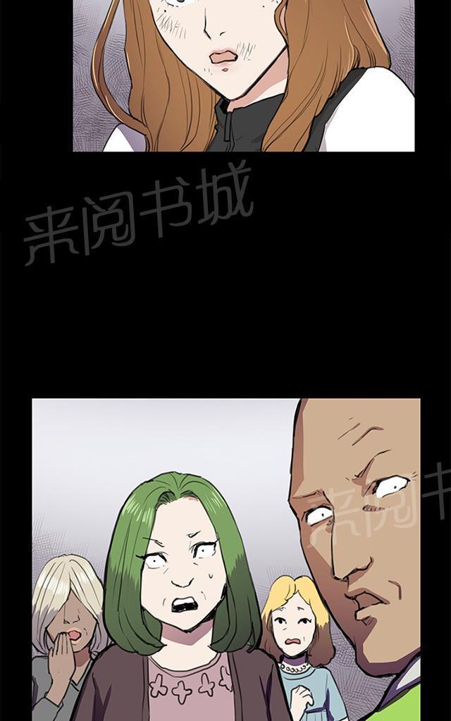 《午夜小卖部》漫画最新章节第38话 喝到挂的金星免费下拉式在线观看章节第【42】张图片