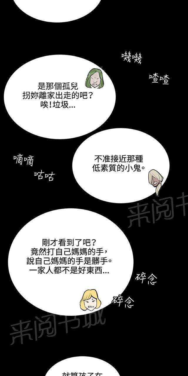 《午夜小卖部》漫画最新章节第38话 喝到挂的金星免费下拉式在线观看章节第【36】张图片