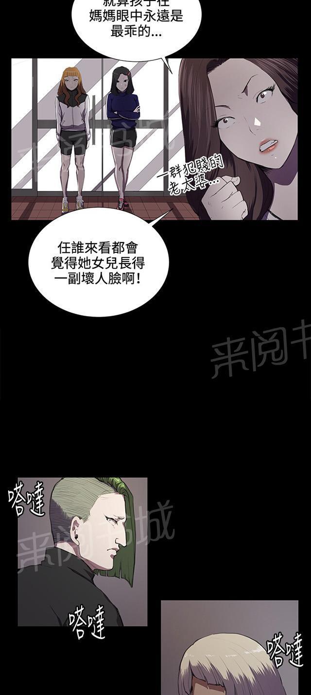 《午夜小卖部》漫画最新章节第38话 喝到挂的金星免费下拉式在线观看章节第【35】张图片