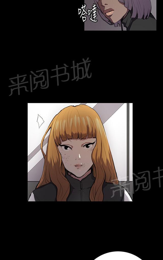 《午夜小卖部》漫画最新章节第38话 喝到挂的金星免费下拉式在线观看章节第【34】张图片