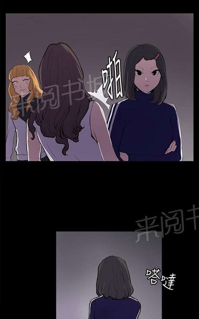 《午夜小卖部》漫画最新章节第38话 喝到挂的金星免费下拉式在线观看章节第【31】张图片