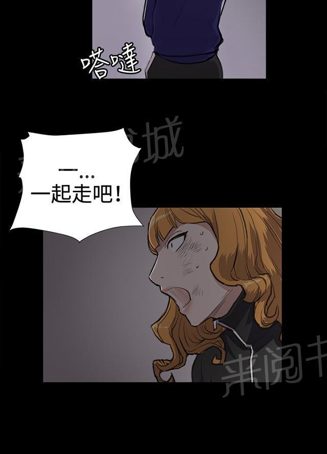 《午夜小卖部》漫画最新章节第38话 喝到挂的金星免费下拉式在线观看章节第【30】张图片