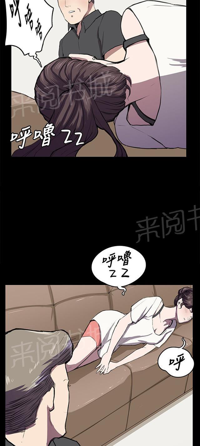 《午夜小卖部》漫画最新章节第38话 喝到挂的金星免费下拉式在线观看章节第【16】张图片