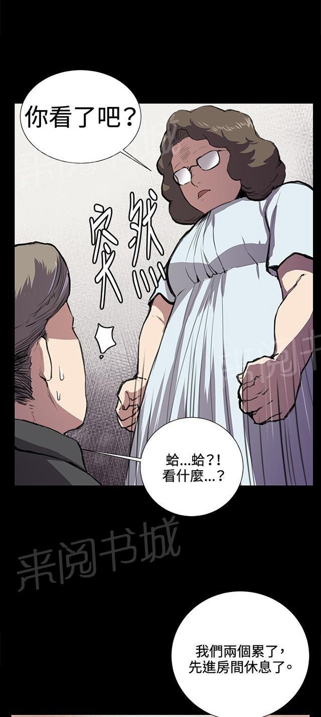 《午夜小卖部》漫画最新章节第38话 喝到挂的金星免费下拉式在线观看章节第【13】张图片