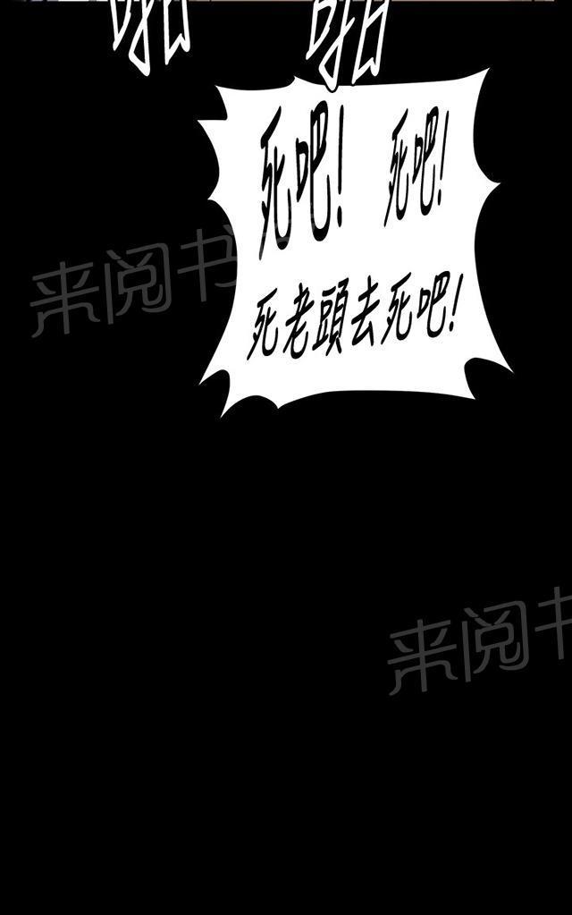 《午夜小卖部》漫画最新章节第38话 喝到挂的金星免费下拉式在线观看章节第【9】张图片