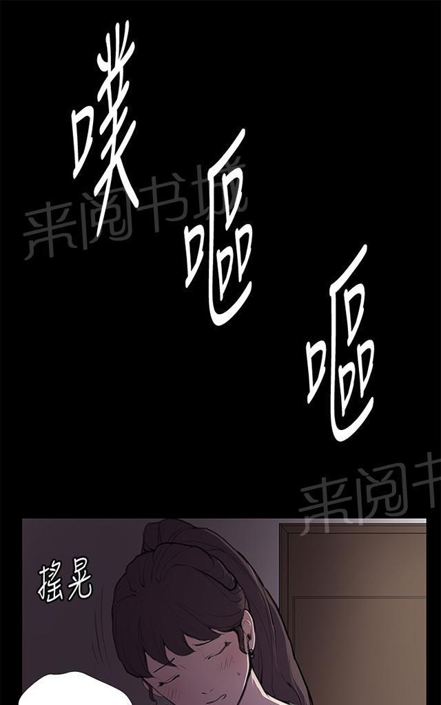 《午夜小卖部》漫画最新章节第38话 喝到挂的金星免费下拉式在线观看章节第【7】张图片