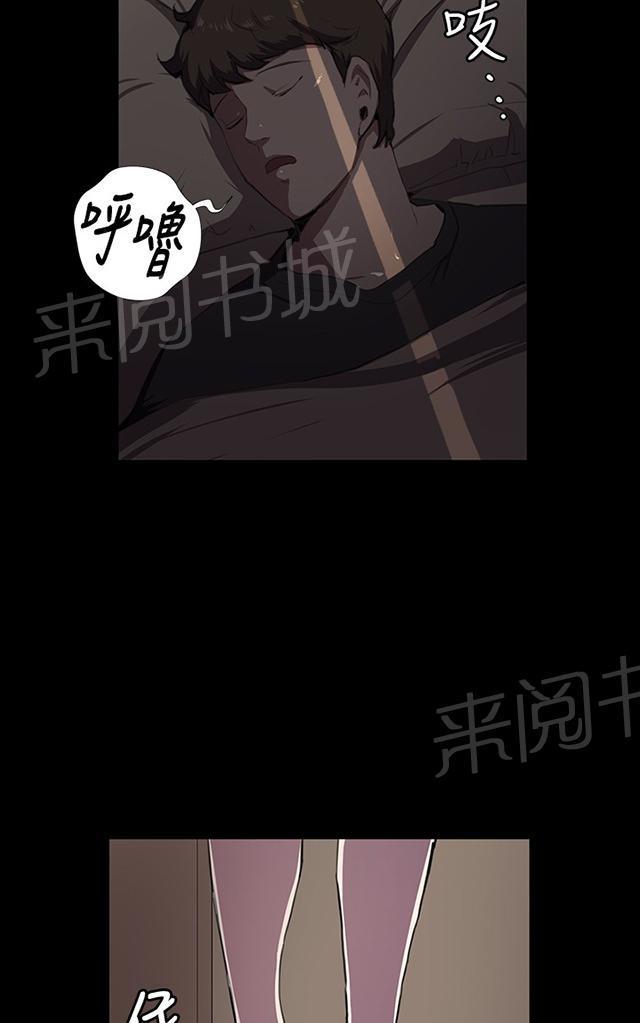 《午夜小卖部》漫画最新章节第39话 一床两女免费下拉式在线观看章节第【57】张图片