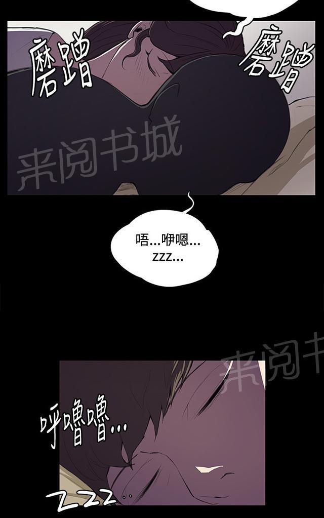 《午夜小卖部》漫画最新章节第39话 一床两女免费下拉式在线观看章节第【54】张图片