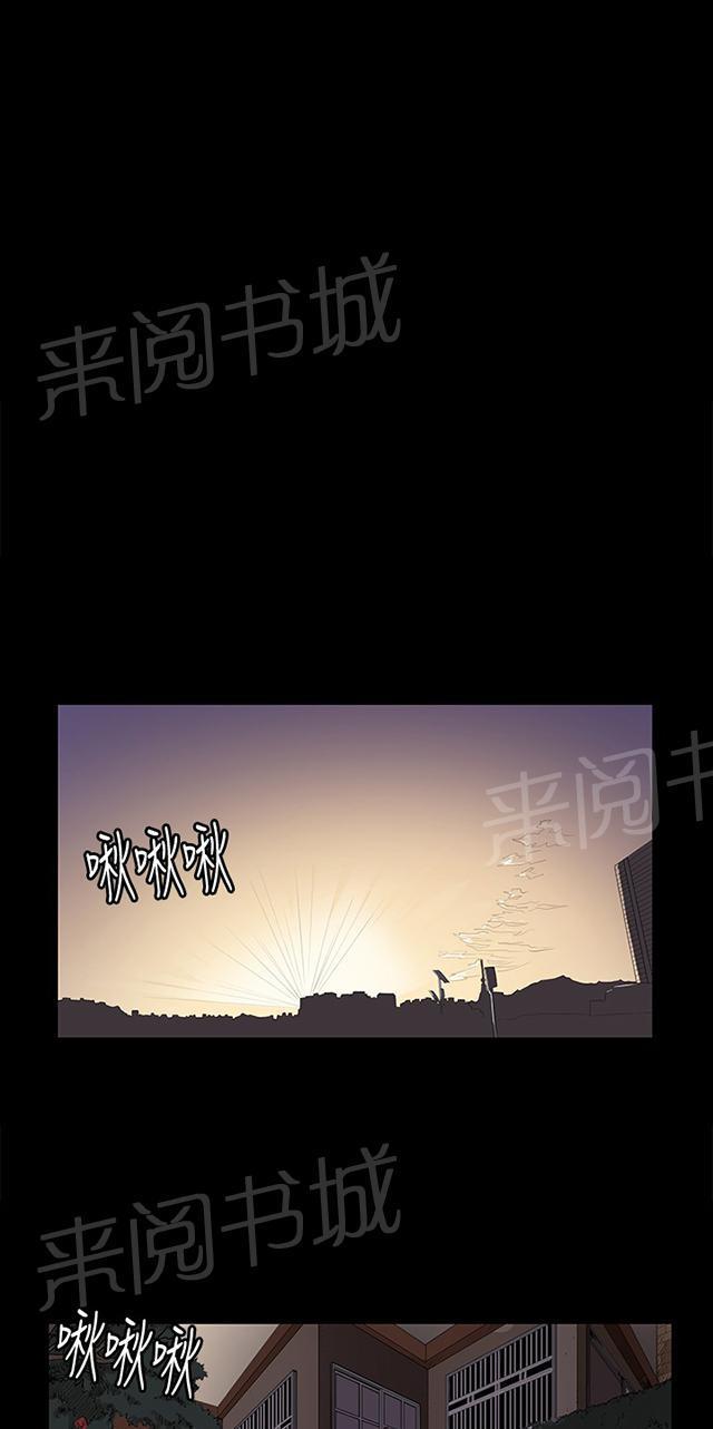 《午夜小卖部》漫画最新章节第39话 一床两女免费下拉式在线观看章节第【53】张图片