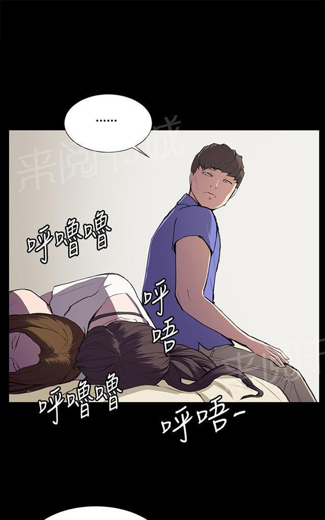 《午夜小卖部》漫画最新章节第39话 一床两女免费下拉式在线观看章节第【49】张图片