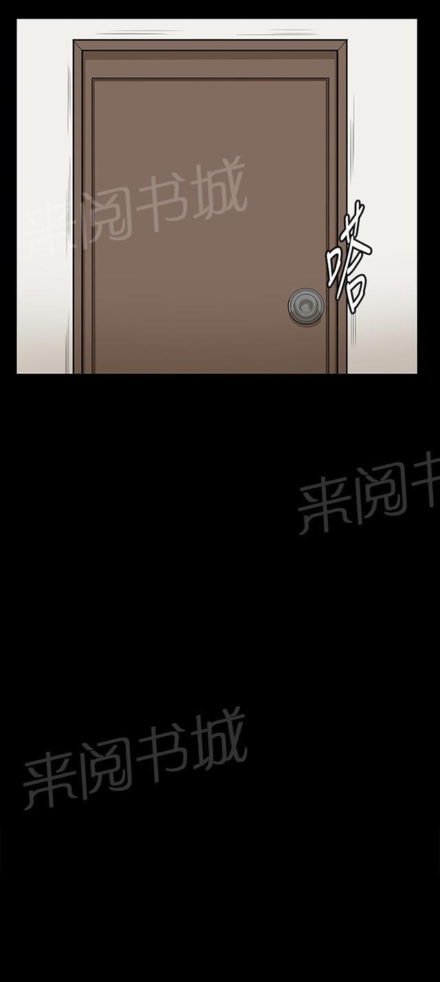 《午夜小卖部》漫画最新章节第39话 一床两女免费下拉式在线观看章节第【44】张图片