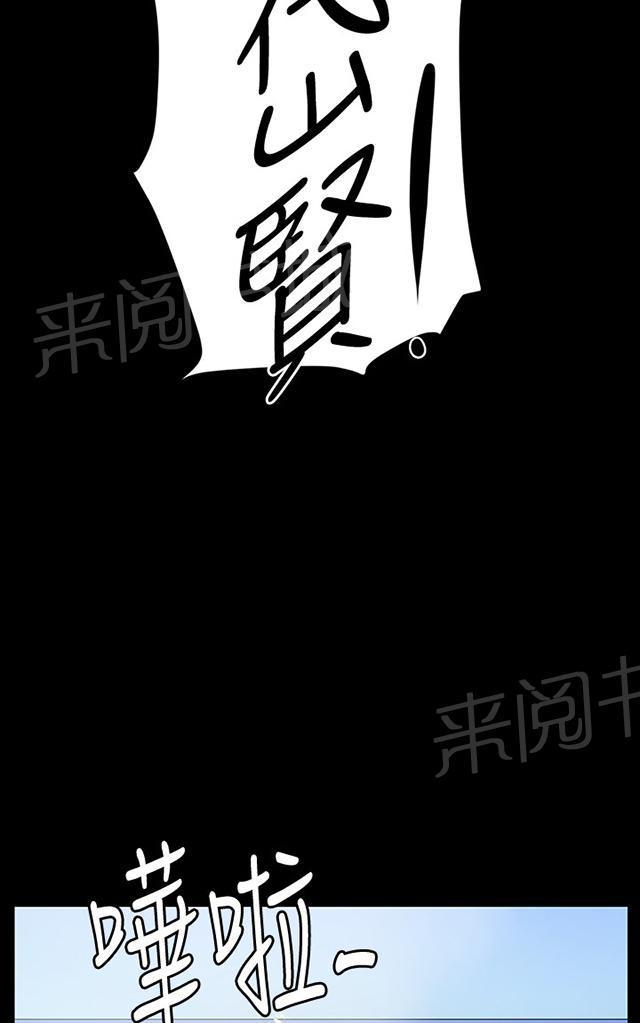 《午夜小卖部》漫画最新章节第39话 一床两女免费下拉式在线观看章节第【35】张图片