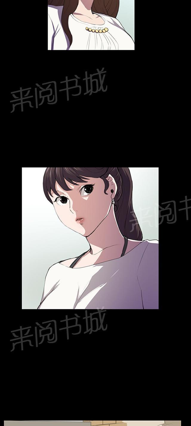 《午夜小卖部》漫画最新章节第39话 一床两女免费下拉式在线观看章节第【19】张图片