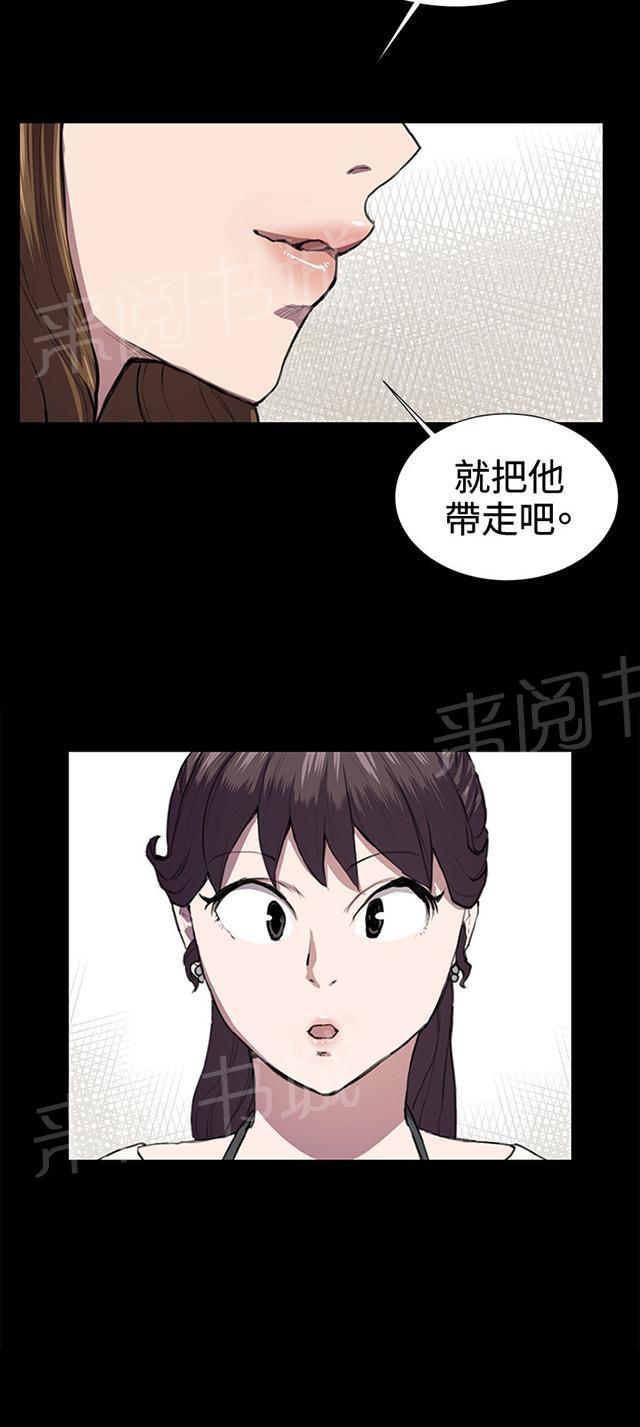 《午夜小卖部》漫画最新章节第39话 一床两女免费下拉式在线观看章节第【13】张图片