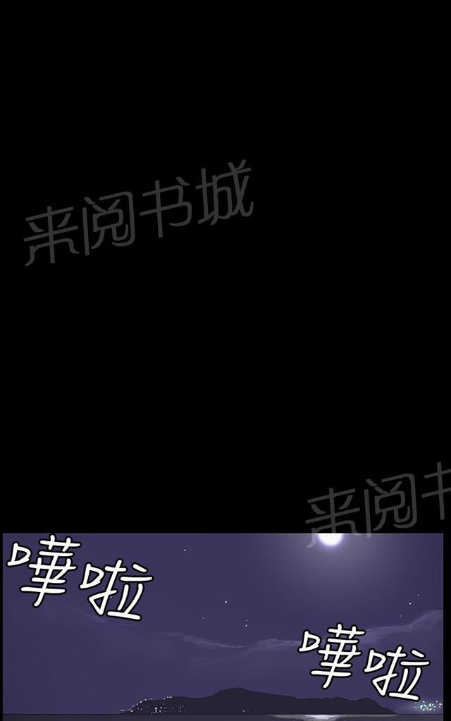 《午夜小卖部》漫画最新章节第39话 一床两女免费下拉式在线观看章节第【12】张图片