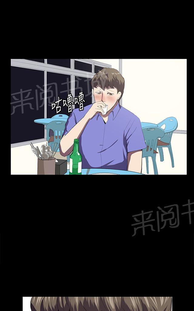 《午夜小卖部》漫画最新章节第39话 一床两女免费下拉式在线观看章节第【10】张图片