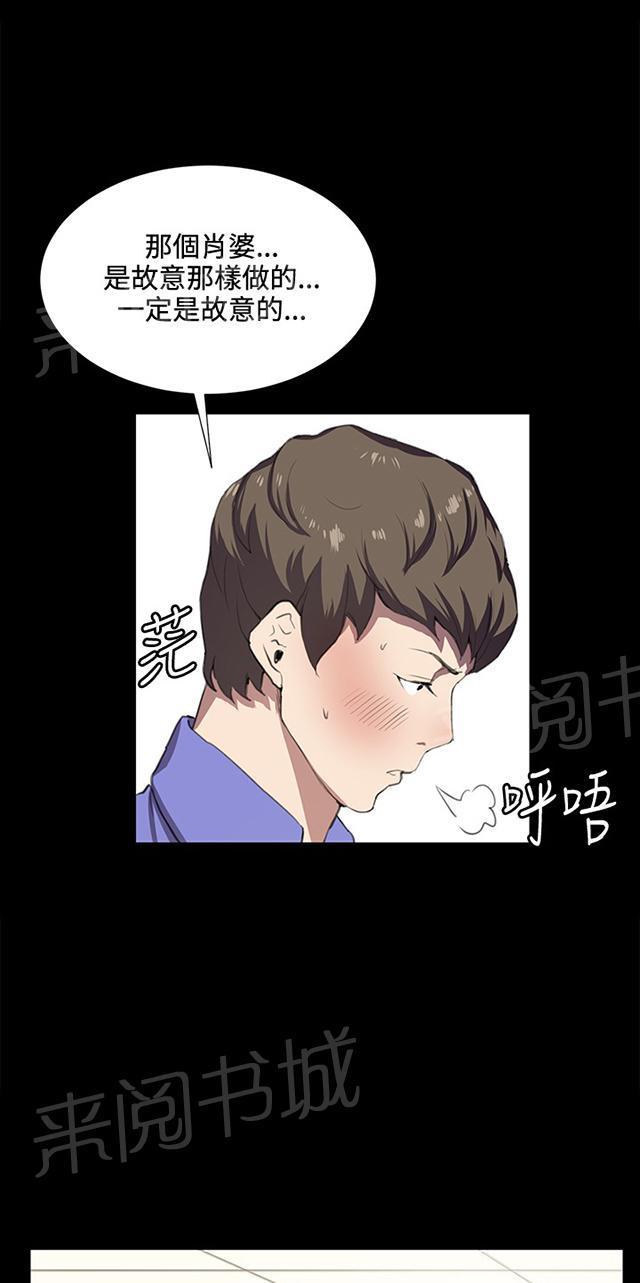 《午夜小卖部》漫画最新章节第39话 一床两女免费下拉式在线观看章节第【6】张图片