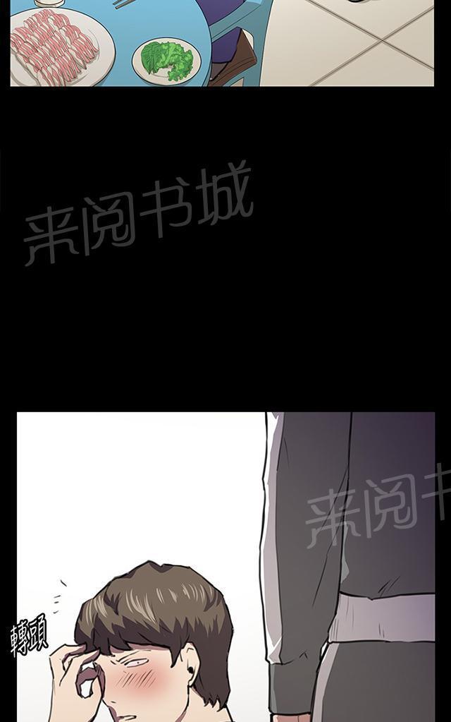 《午夜小卖部》漫画最新章节第39话 一床两女免费下拉式在线观看章节第【4】张图片