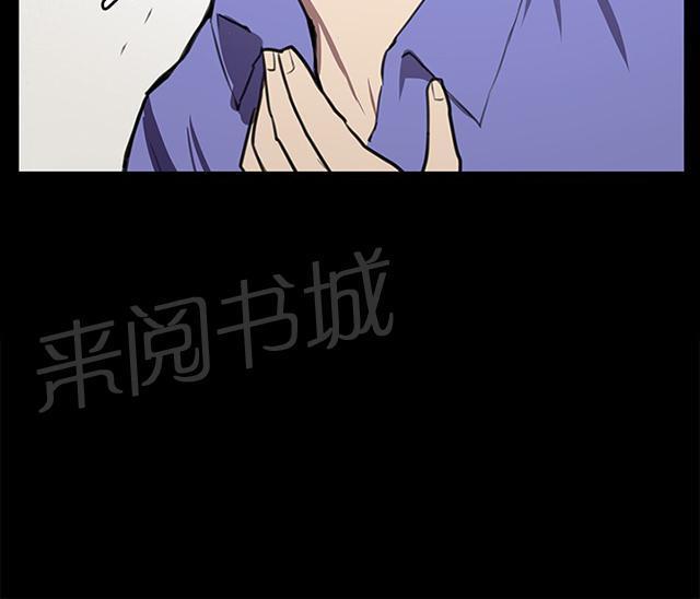 《午夜小卖部》漫画最新章节第39话 一床两女免费下拉式在线观看章节第【2】张图片