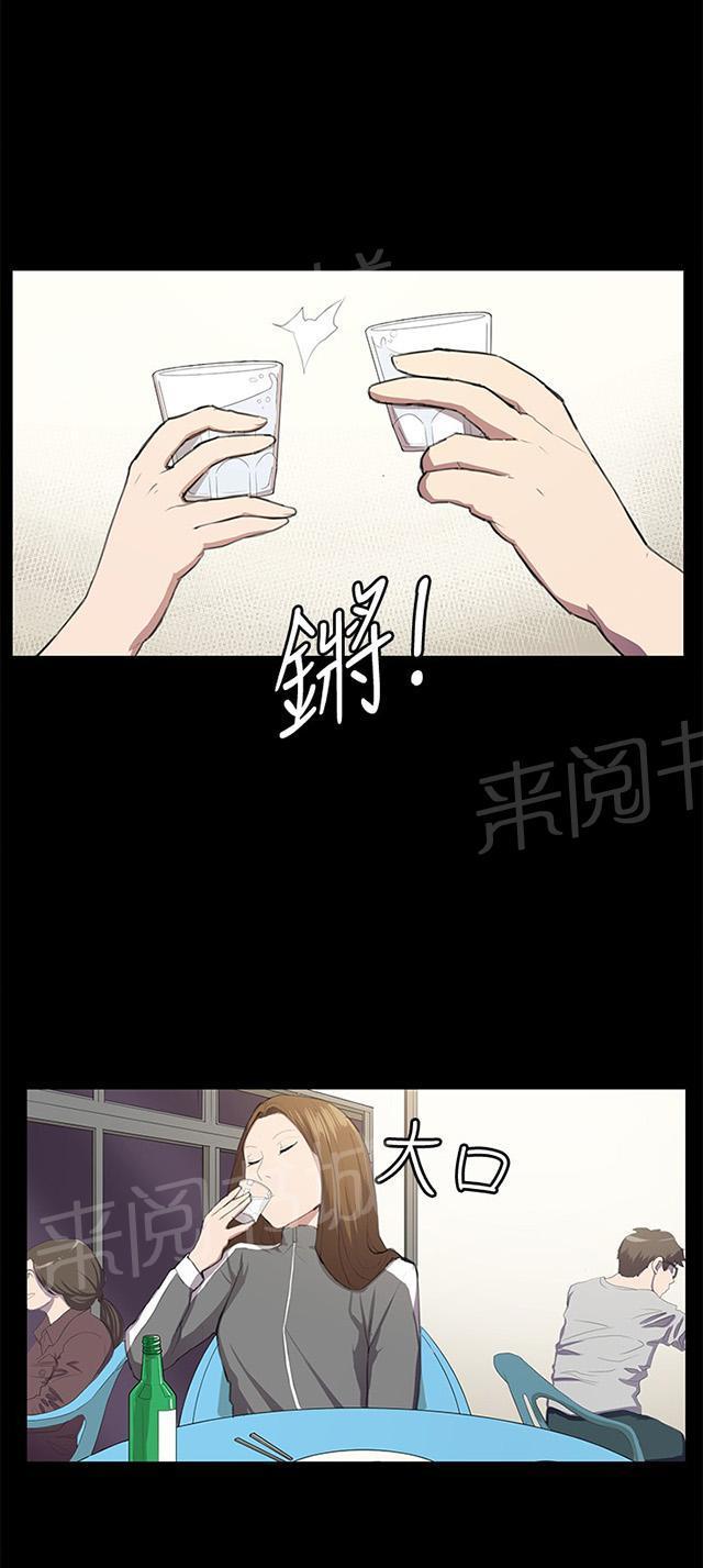 《午夜小卖部》漫画最新章节第40话 她的最终决定免费下拉式在线观看章节第【58】张图片