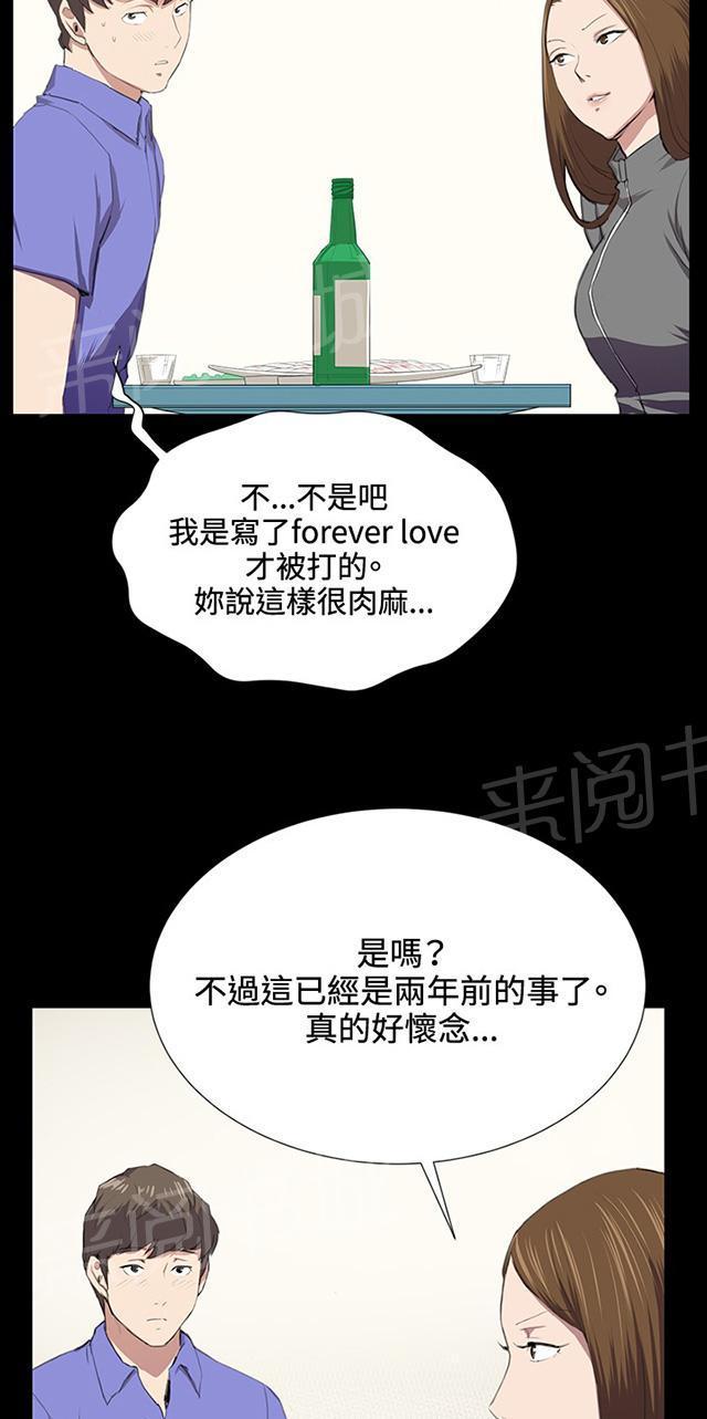 《午夜小卖部》漫画最新章节第40话 她的最终决定免费下拉式在线观看章节第【53】张图片