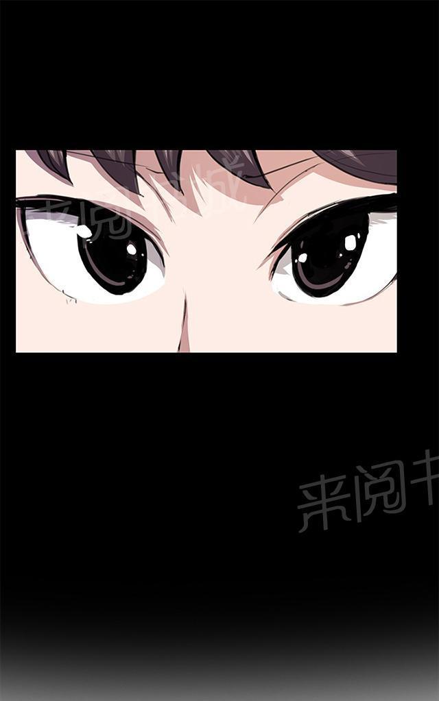 《午夜小卖部》漫画最新章节第40话 她的最终决定免费下拉式在线观看章节第【44】张图片