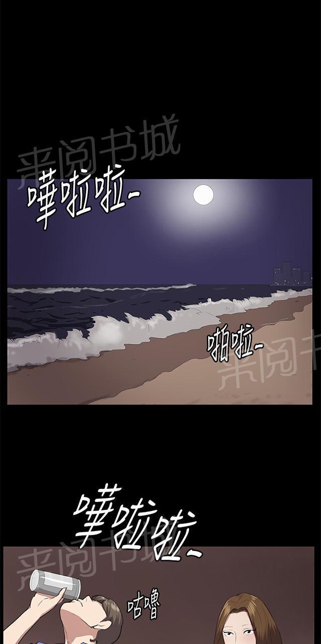 《午夜小卖部》漫画最新章节第40话 她的最终决定免费下拉式在线观看章节第【37】张图片