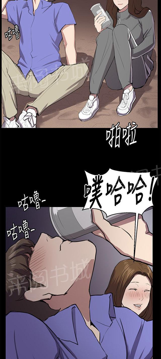 《午夜小卖部》漫画最新章节第40话 她的最终决定免费下拉式在线观看章节第【36】张图片