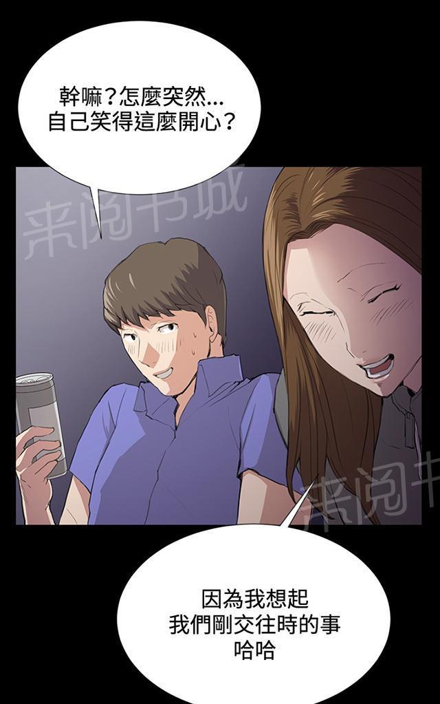 《午夜小卖部》漫画最新章节第40话 她的最终决定免费下拉式在线观看章节第【34】张图片