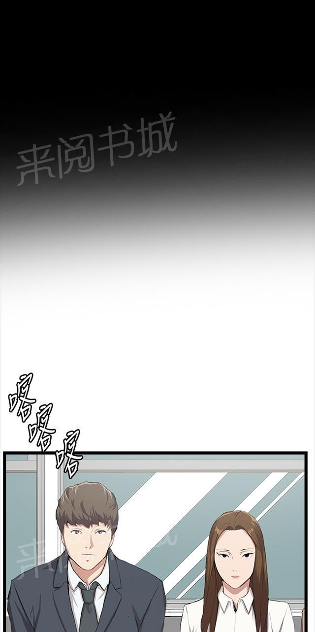 《午夜小卖部》漫画最新章节第40话 她的最终决定免费下拉式在线观看章节第【30】张图片