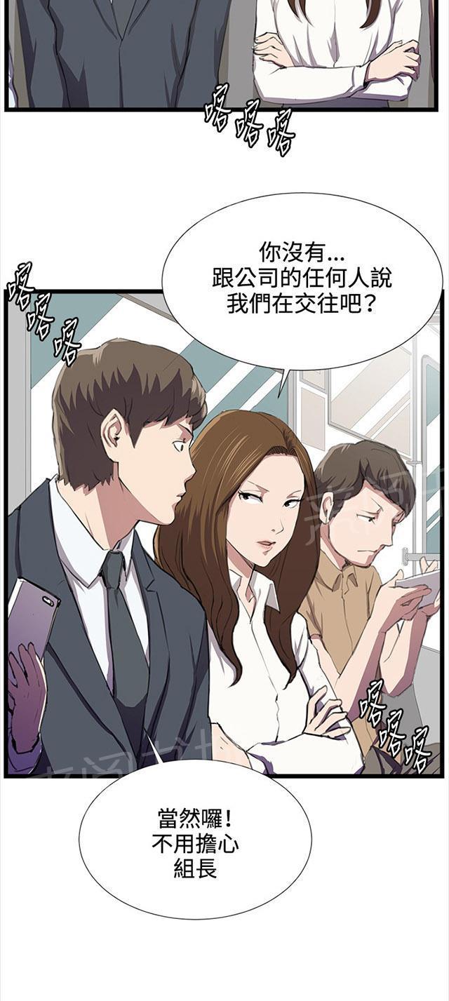 《午夜小卖部》漫画最新章节第40话 她的最终决定免费下拉式在线观看章节第【29】张图片