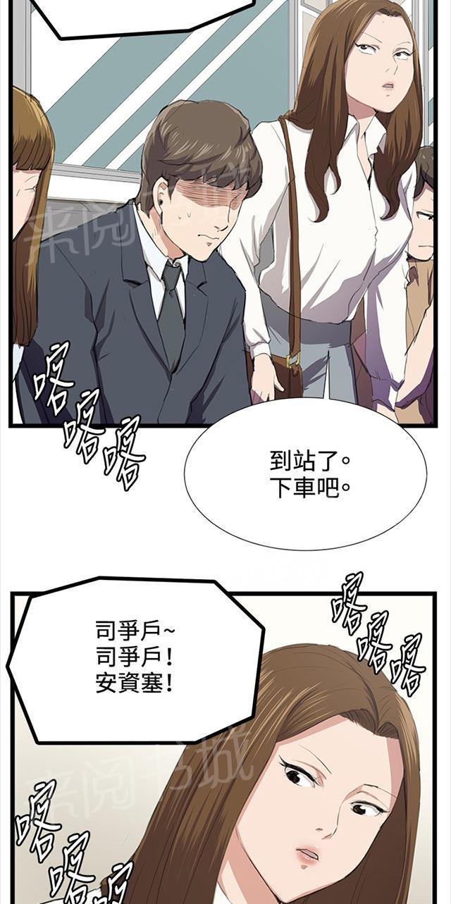 《午夜小卖部》漫画最新章节第40话 她的最终决定免费下拉式在线观看章节第【27】张图片