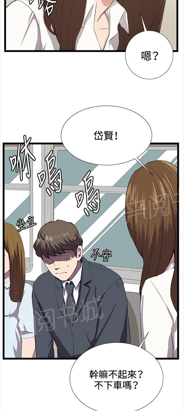 《午夜小卖部》漫画最新章节第40话 她的最终决定免费下拉式在线观看章节第【26】张图片