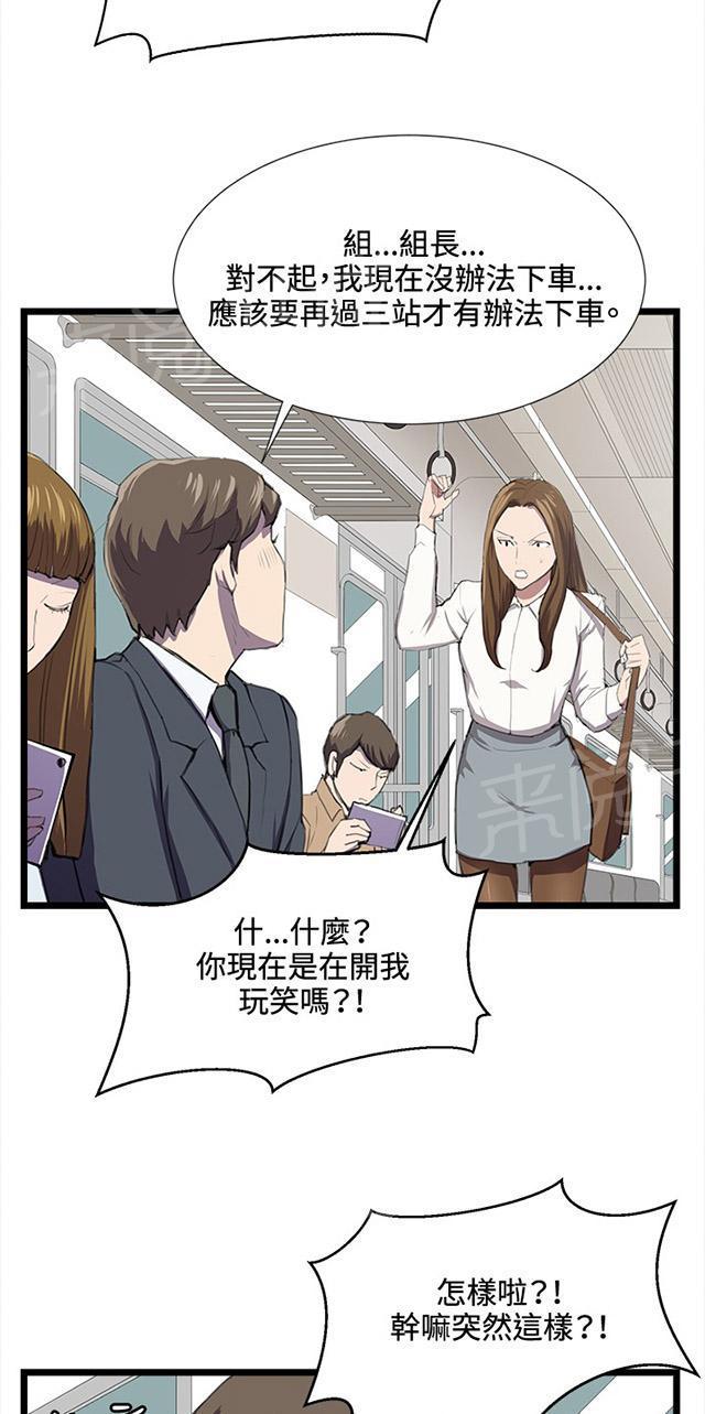 《午夜小卖部》漫画最新章节第40话 她的最终决定免费下拉式在线观看章节第【23】张图片