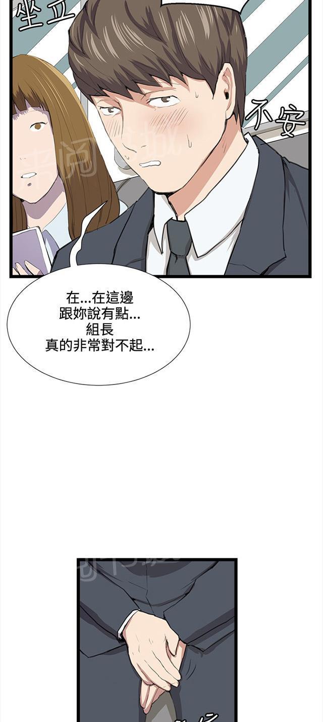 《午夜小卖部》漫画最新章节第40话 她的最终决定免费下拉式在线观看章节第【22】张图片