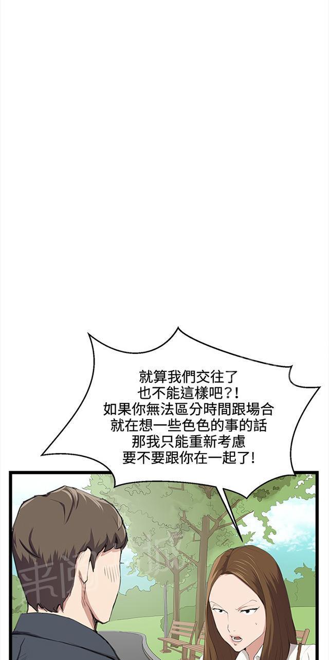 《午夜小卖部》漫画最新章节第40话 她的最终决定免费下拉式在线观看章节第【20】张图片