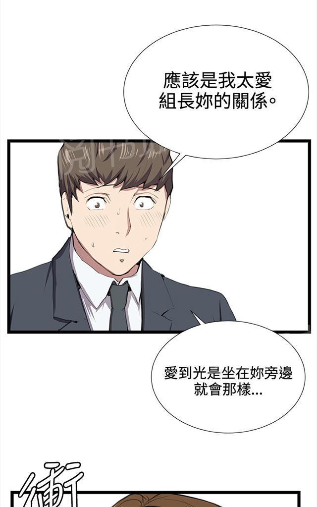 《午夜小卖部》漫画最新章节第40话 她的最终决定免费下拉式在线观看章节第【18】张图片