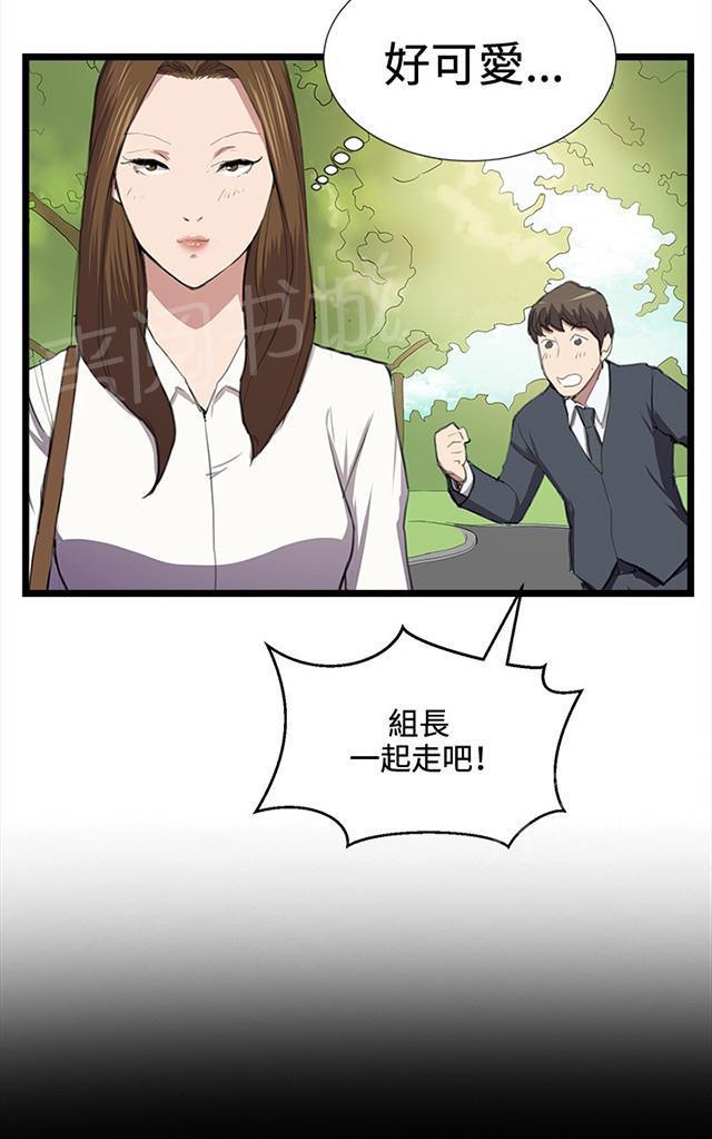 《午夜小卖部》漫画最新章节第40话 她的最终决定免费下拉式在线观看章节第【14】张图片