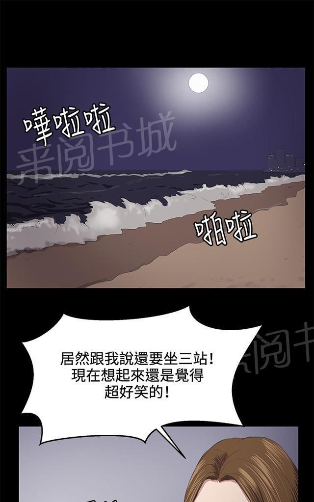 《午夜小卖部》漫画最新章节第40话 她的最终决定免费下拉式在线观看章节第【12】张图片