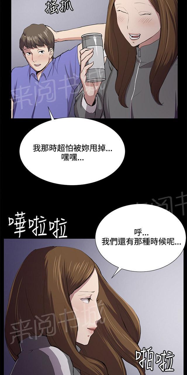 《午夜小卖部》漫画最新章节第40话 她的最终决定免费下拉式在线观看章节第【11】张图片