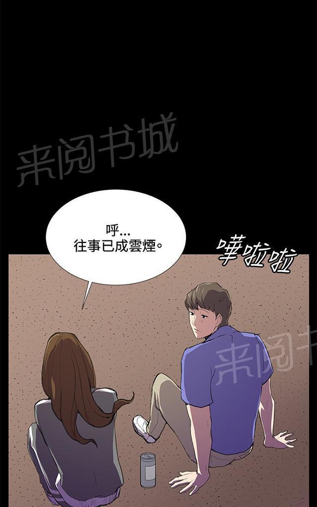 《午夜小卖部》漫画最新章节第40话 她的最终决定免费下拉式在线观看章节第【9】张图片